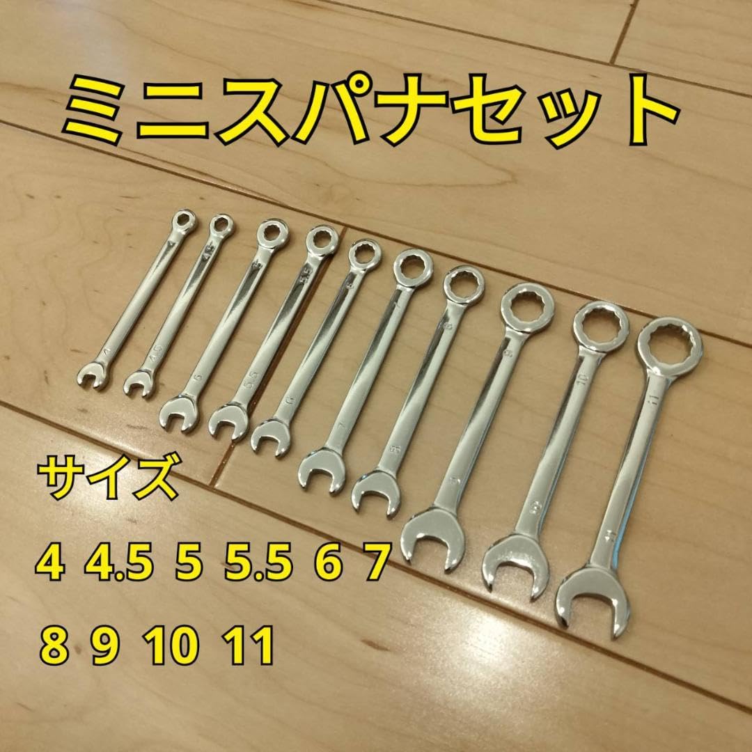 Amazon.co.jp: 工具 まとめ売り コンビネーションレンチ 2種類